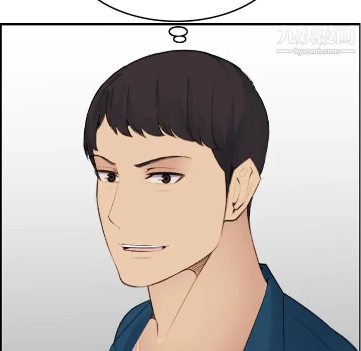 妈妈是女大学生第15话