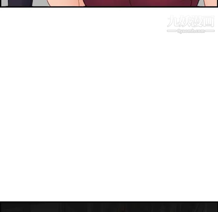 妈妈是女大学生第15话