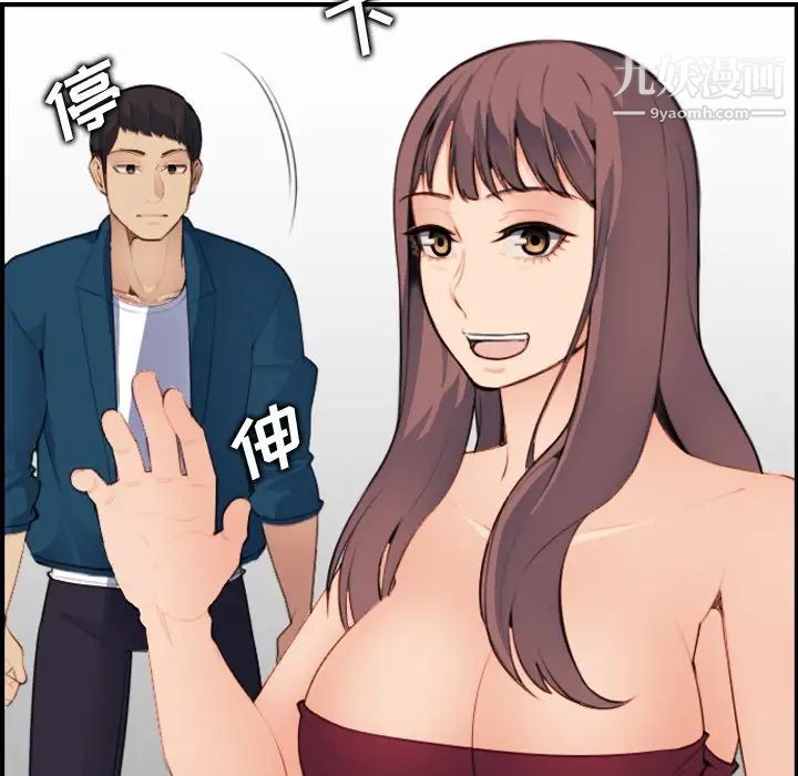 妈妈是女大学生第15话