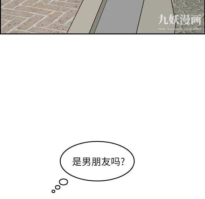 妈妈是女大学生第15话