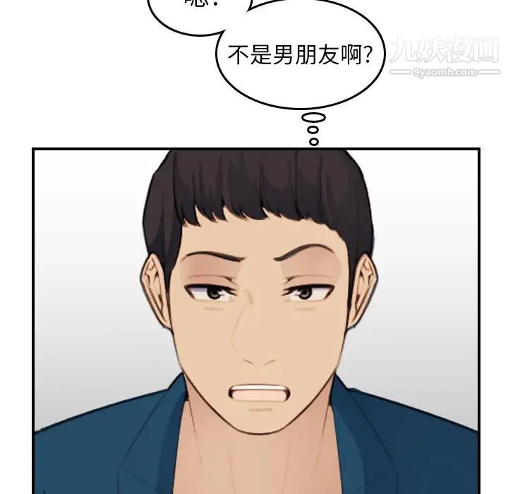 妈妈是女大学生第15话