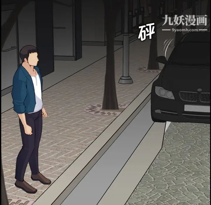 妈妈是女大学生第15话