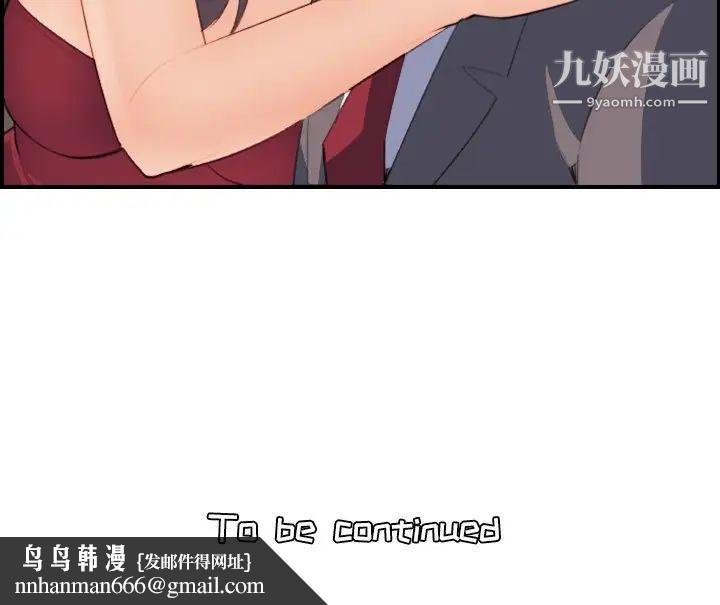 妈妈是女大学生第15话