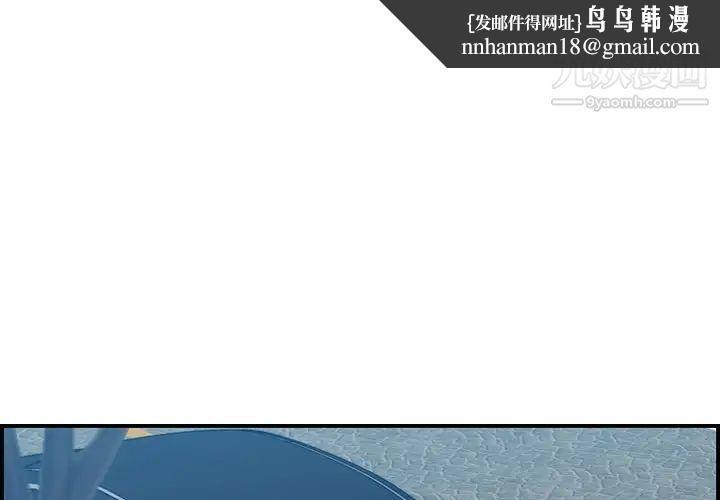 妈妈是女大学生第16话