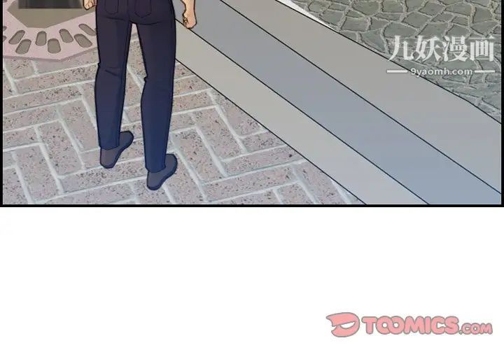 妈妈是女大学生第16话