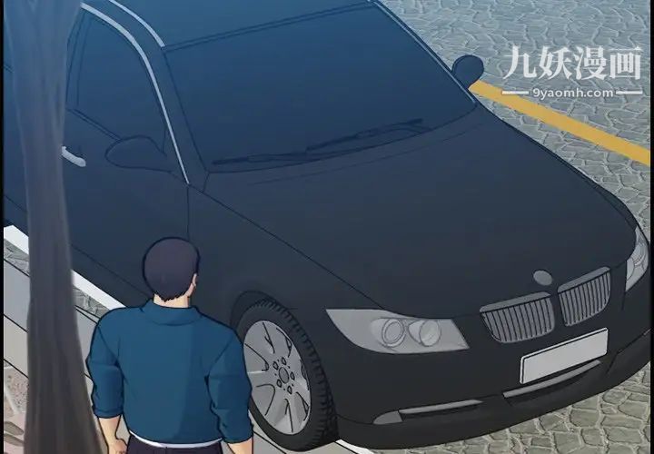 妈妈是女大学生第16话