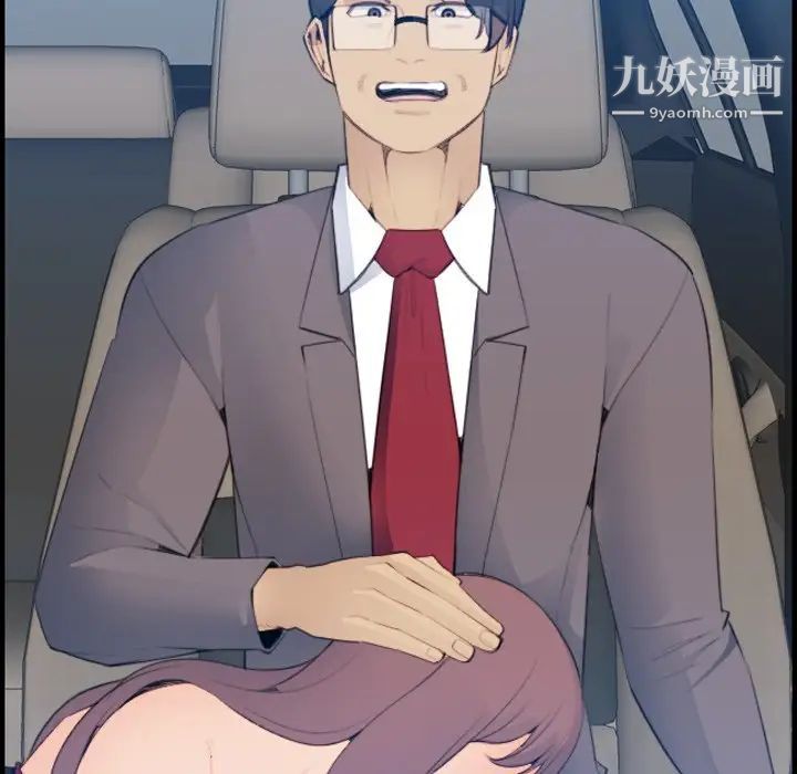 妈妈是女大学生第16话