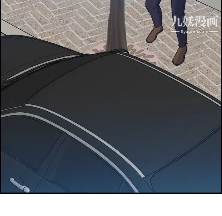 妈妈是女大学生第16话