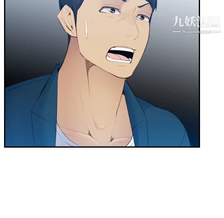 妈妈是女大学生第16话