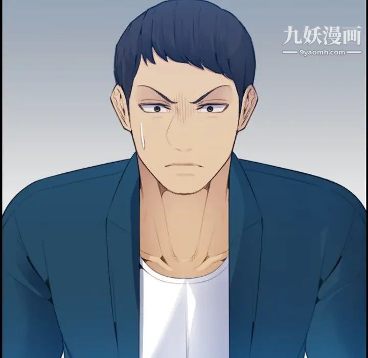 妈妈是女大学生第16话