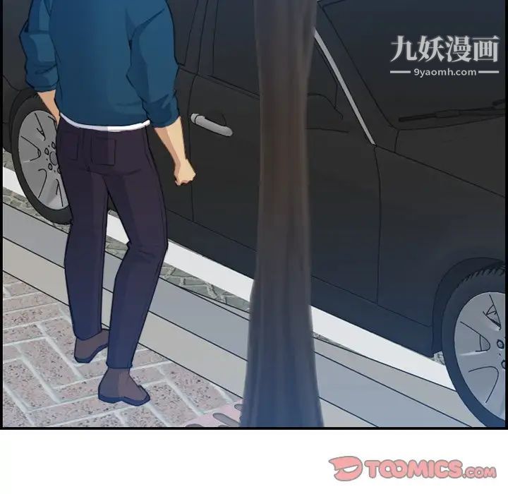 妈妈是女大学生第16话