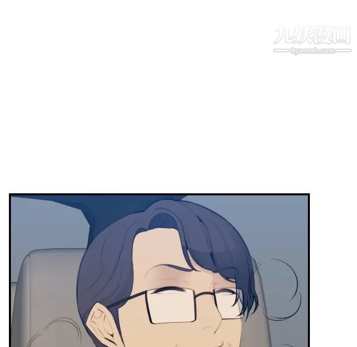 妈妈是女大学生第16话