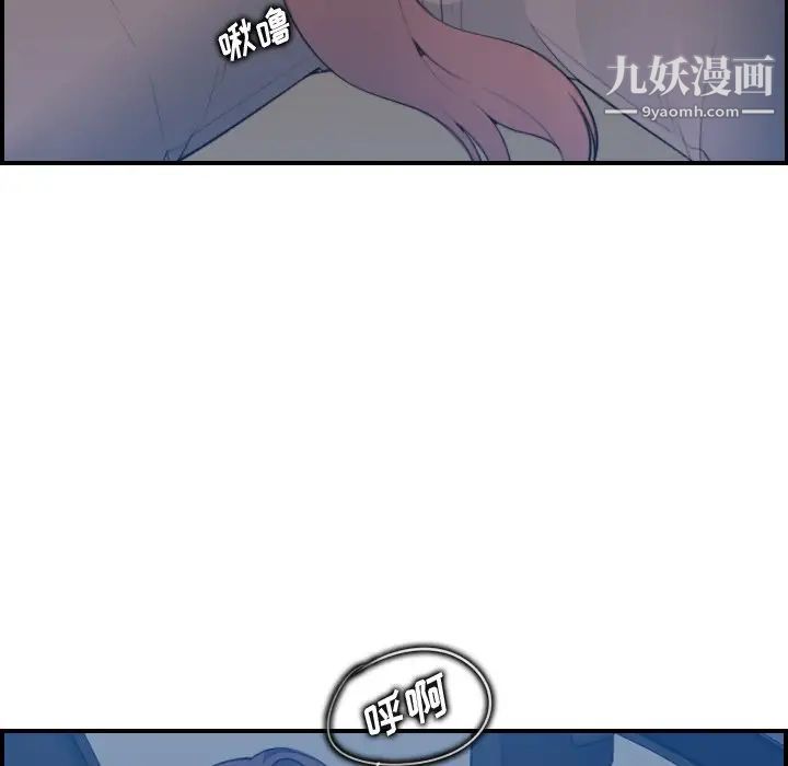 妈妈是女大学生第16话