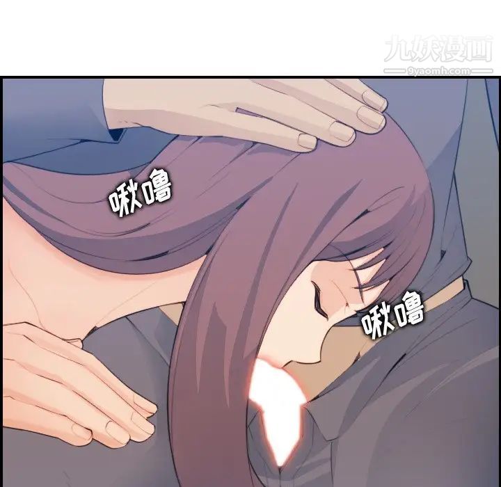 妈妈是女大学生第16话