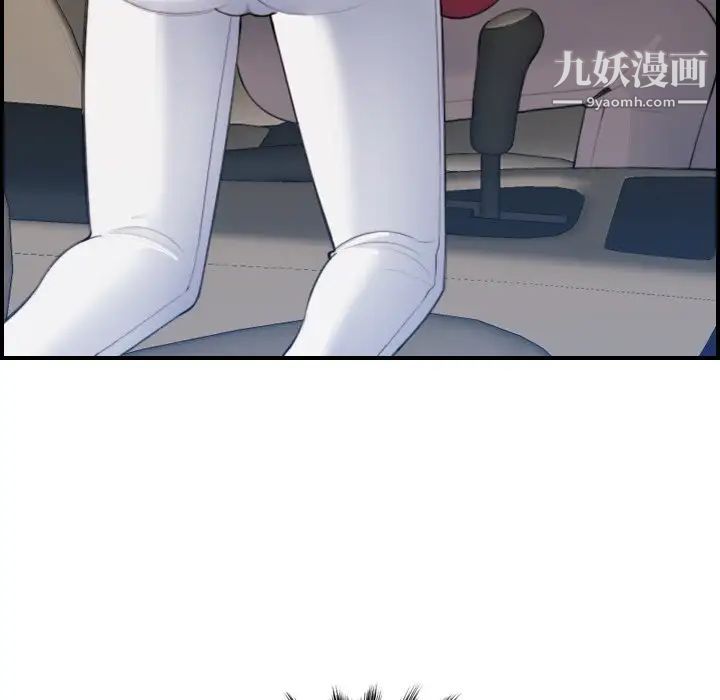 妈妈是女大学生第16话