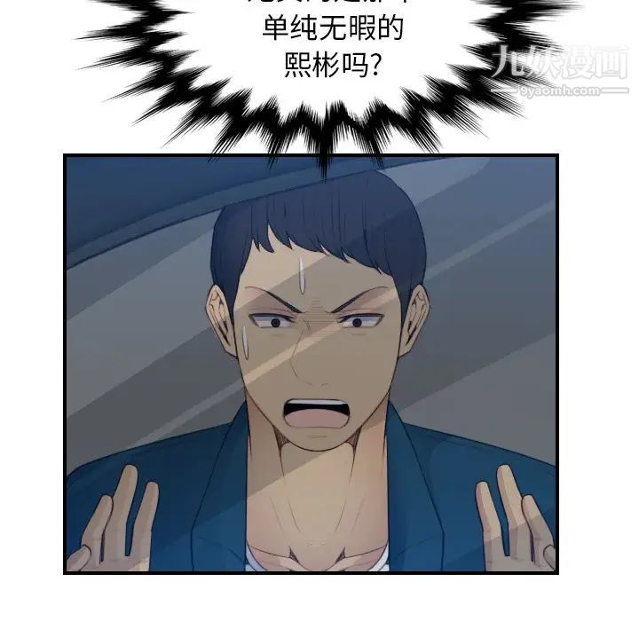 妈妈是女大学生第16话