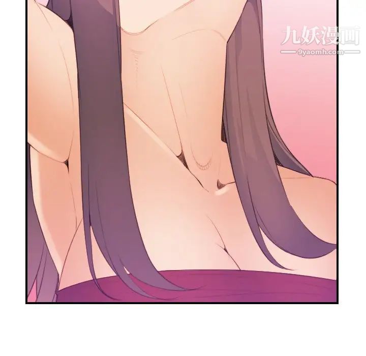 妈妈是女大学生第16话