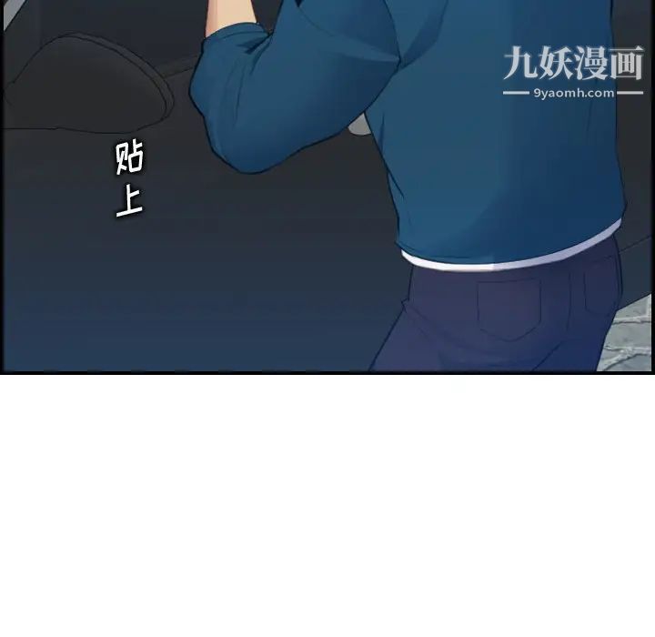 妈妈是女大学生第16话