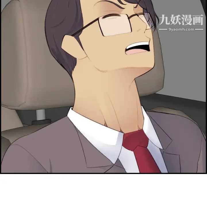 妈妈是女大学生第16话