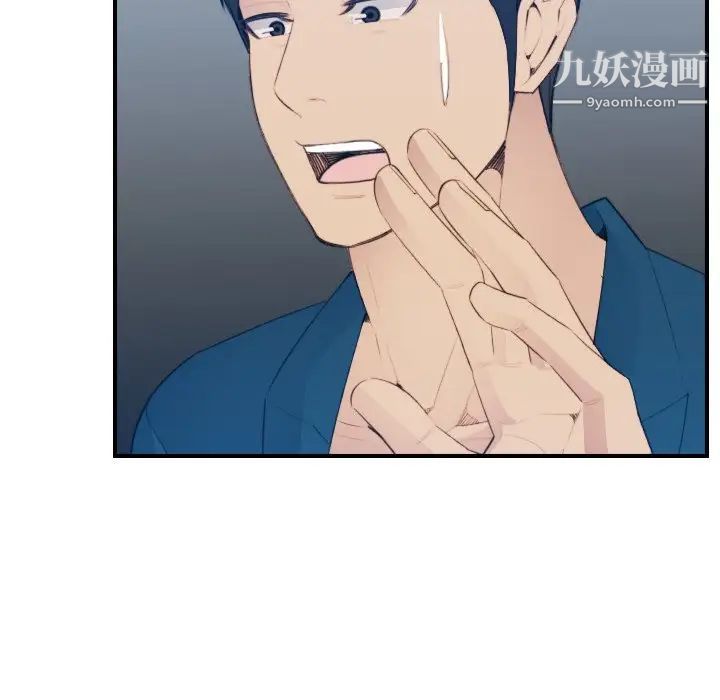 妈妈是女大学生第16话