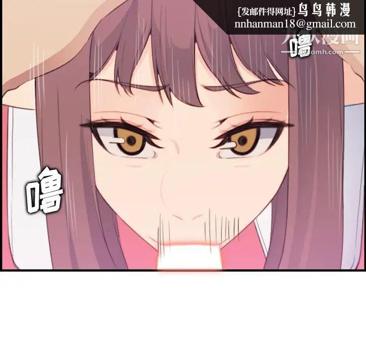 妈妈是女大学生第16话