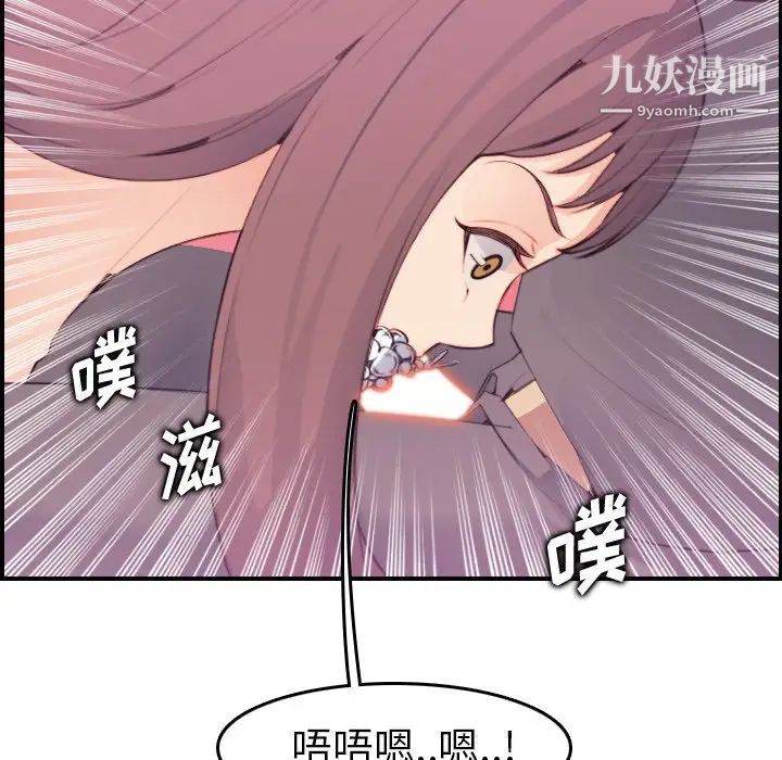 妈妈是女大学生第16话