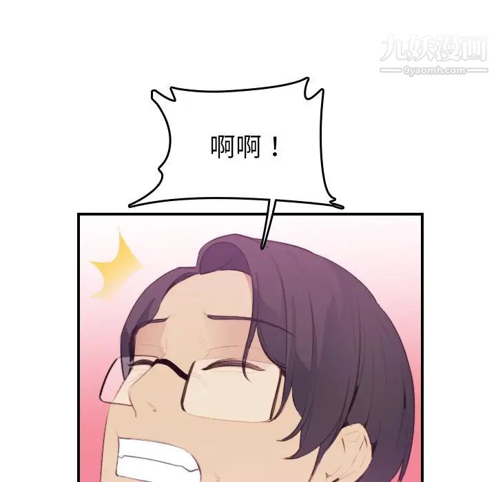 妈妈是女大学生第16话