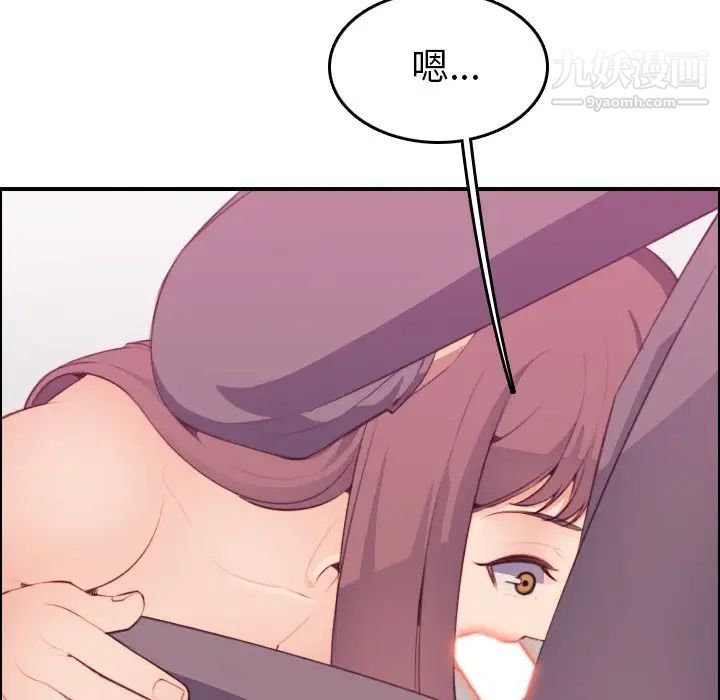 妈妈是女大学生第16话