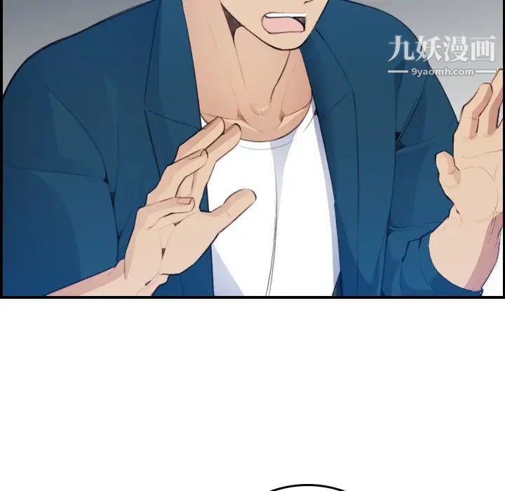 妈妈是女大学生第16话