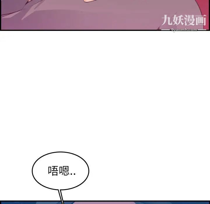 妈妈是女大学生第16话