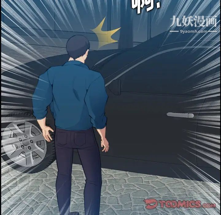 妈妈是女大学生第16话