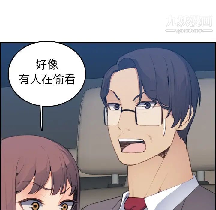 妈妈是女大学生第16话