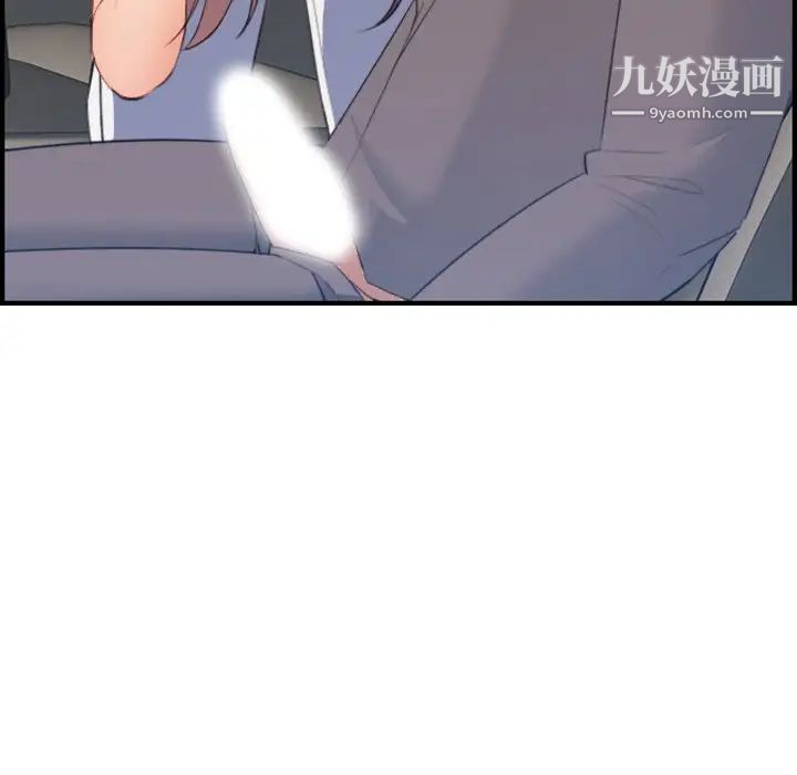 妈妈是女大学生第16话