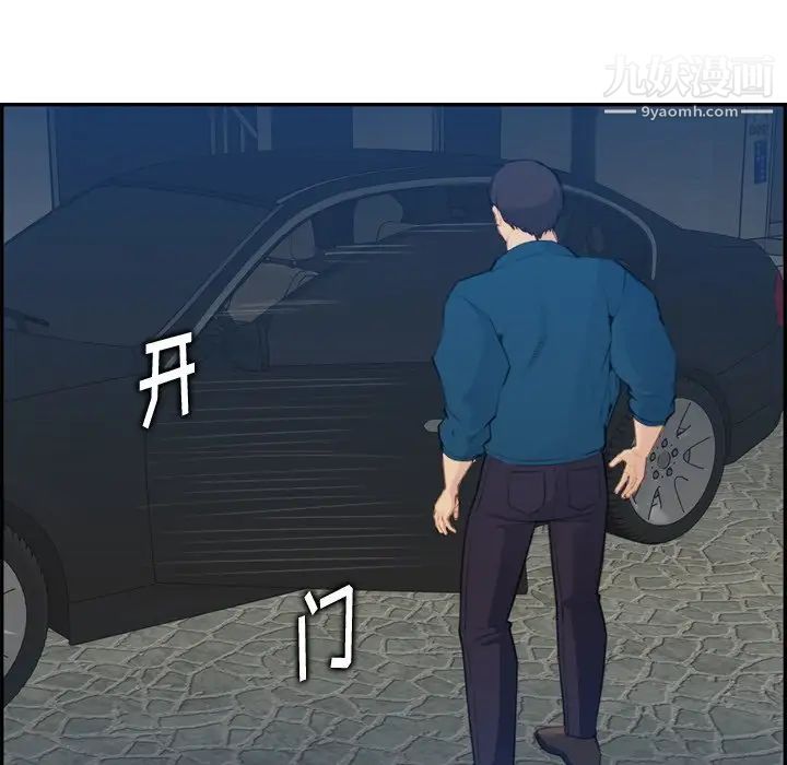 妈妈是女大学生第16话