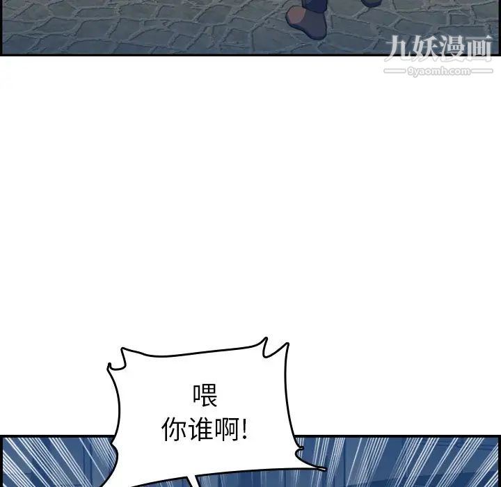 妈妈是女大学生第16话