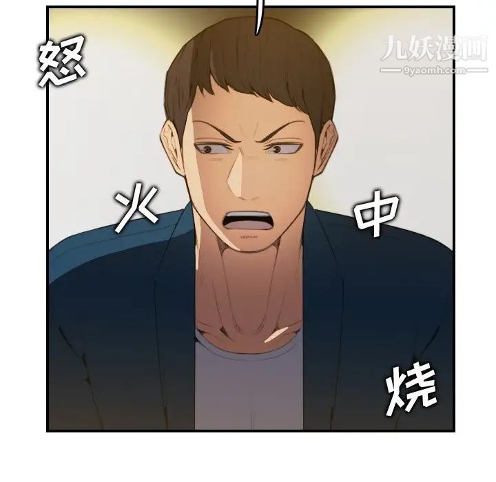 妈妈是女大学生第16话