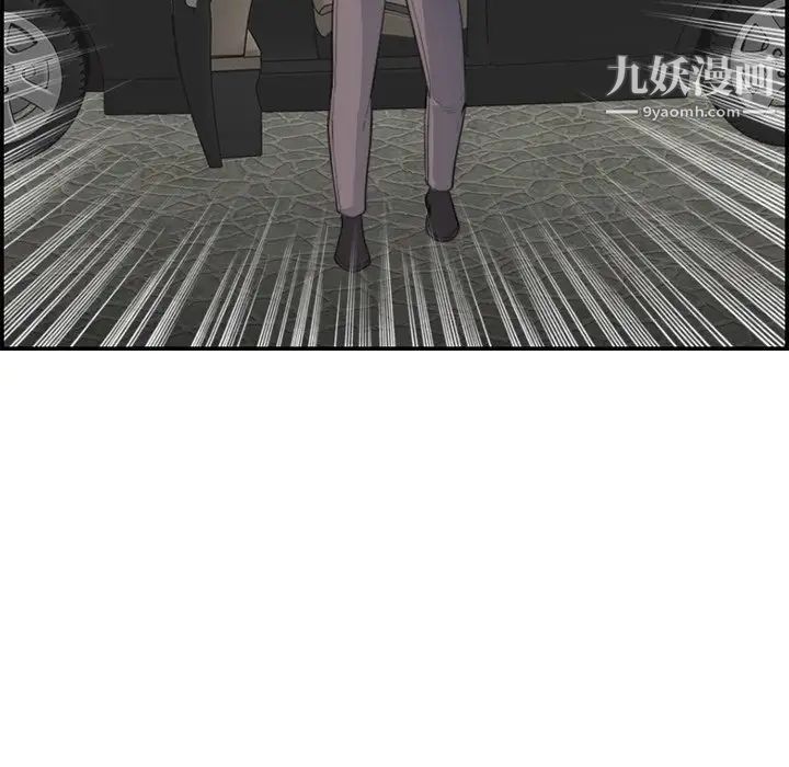 妈妈是女大学生第16话