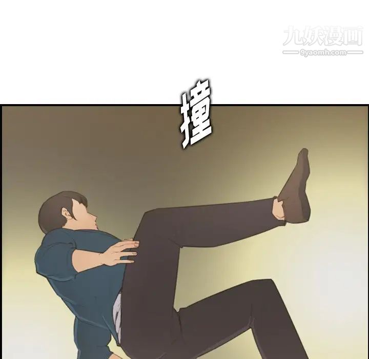 妈妈是女大学生第16话