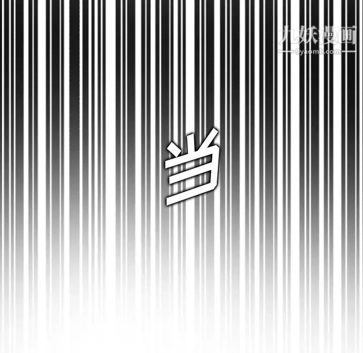 妈妈是女大学生第16话