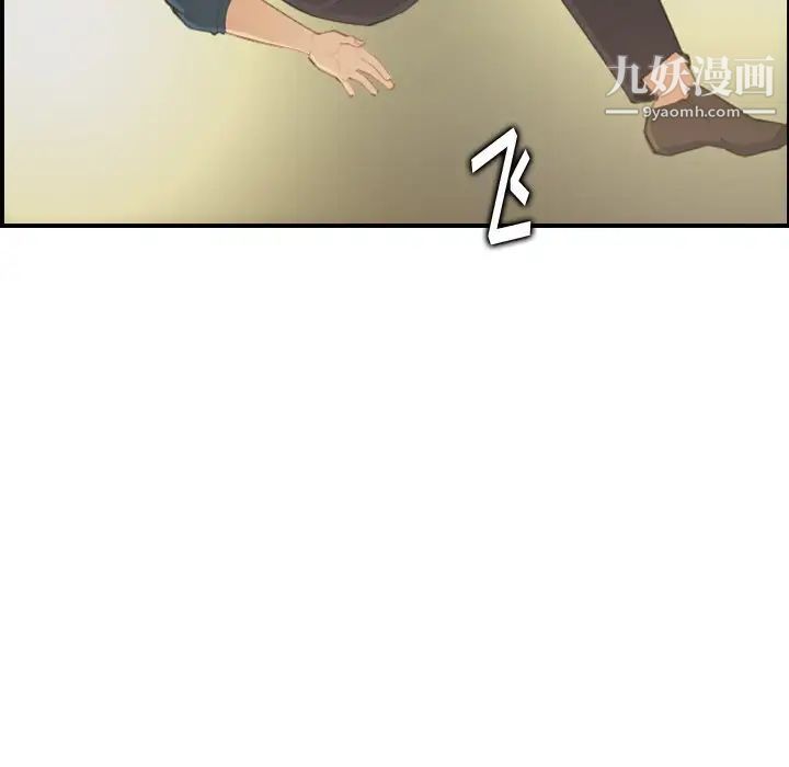 妈妈是女大学生第16话