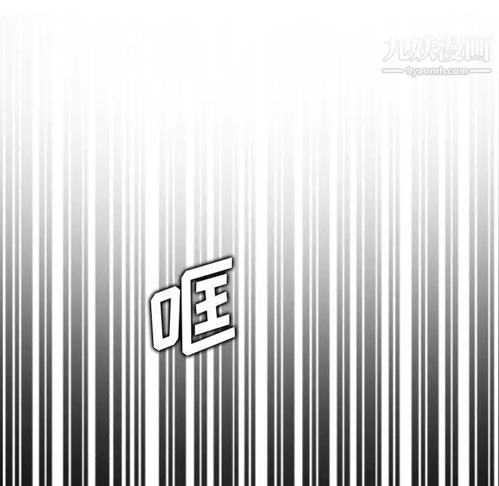 妈妈是女大学生第16话