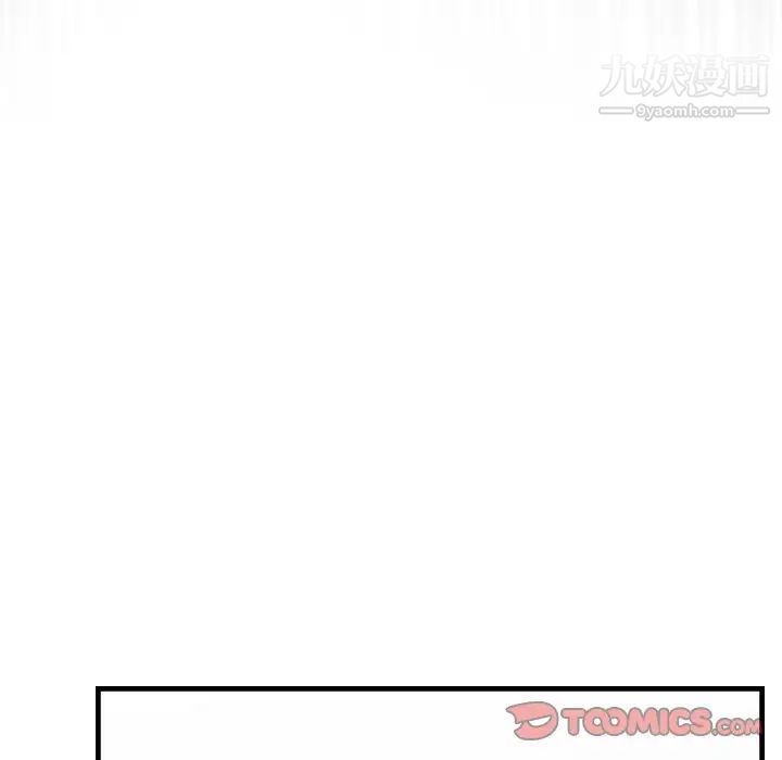 妈妈是女大学生第16话