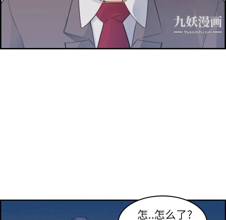 妈妈是女大学生第16话