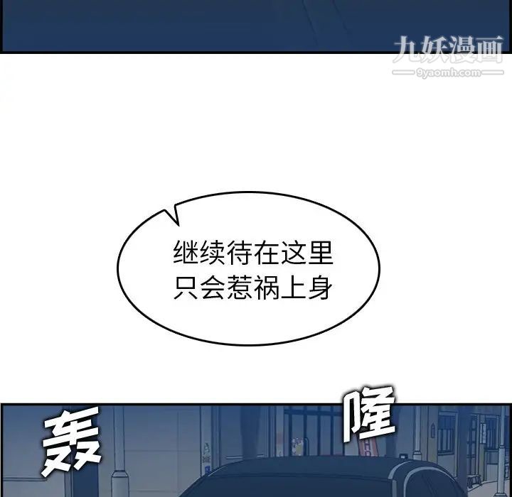 妈妈是女大学生第16话