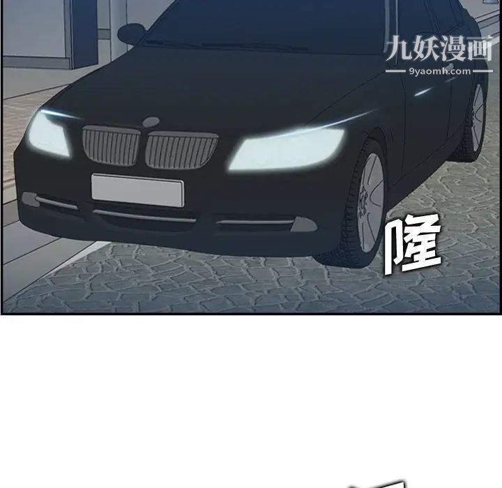 妈妈是女大学生第16话