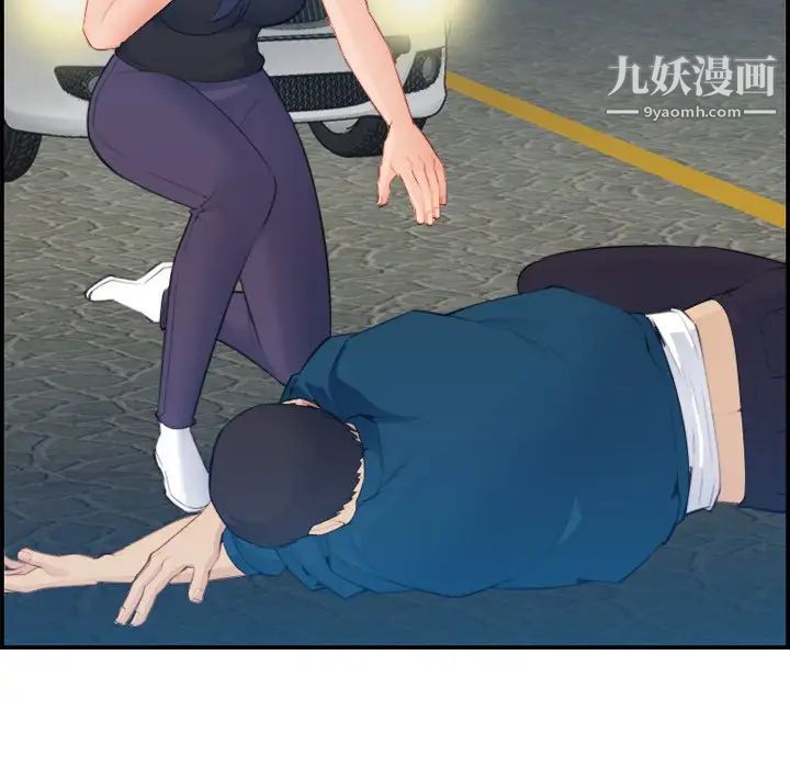 妈妈是女大学生第16话