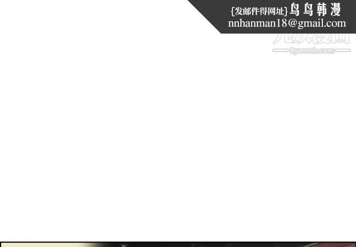 妈妈是女大学生第17话