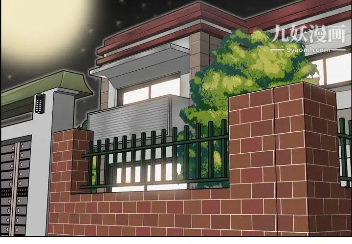 妈妈是女大学生第17话