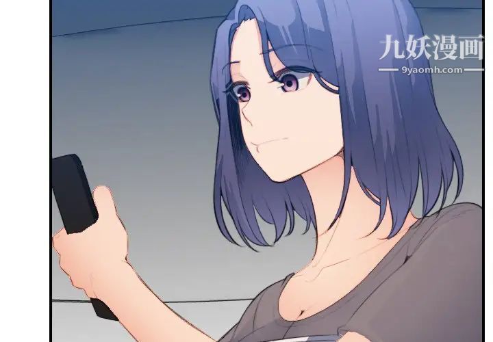 妈妈是女大学生第17话