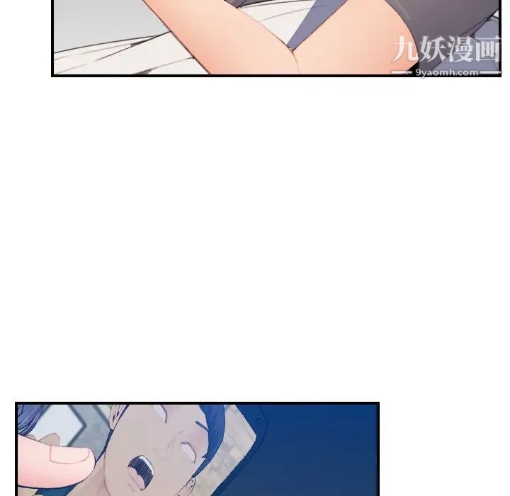 妈妈是女大学生第17话